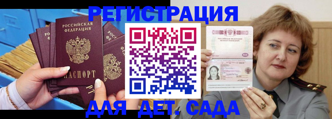 форма 3 в Донецке